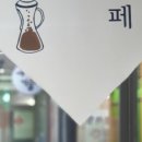 카페호조
