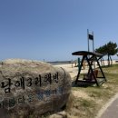 남애3리 해수욕장 화장실 이미지