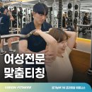 비전휘트니스 매탄점 이미지