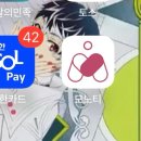 이번주내내미친일정