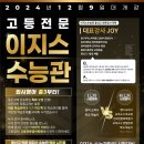 증산고등학교 이미지