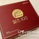 알츠100