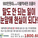 이안방역