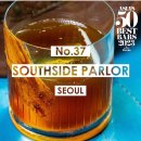 용산-218 | 현지인 추천 용산구 이태원2동 루프탑 바 4 후기