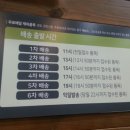 호반마트 이미지