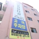 블링옵티컬 이미지