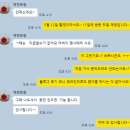 [웨딩 촬영①] 준비 기록 푸념글 | 셀프 촬영부케, 남대문 에덴화원