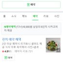 LF스퀘어 이미지