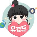 내 돈 내산 가좌동 고깃집 추천 미남 돼지(feat. 숯불구이 숙성 등갈비 양념) 돼지껍데기