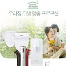 웰스시 이미지
