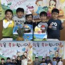 곤지암 한솔유치원 이미지