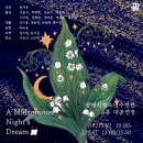 청소년 수련관 대공연장(4층) 이미지