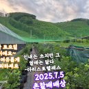 유정농장 이미지