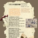 삼일월 이미지