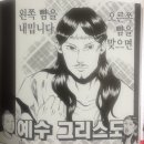 영맨 이미지
