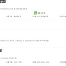 연세삼육오매일의원 이미지