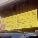 일광보양탕 이미지