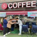 본말감자탕 고강시장점 | [수주] 나눔으로 따뜻해지는 우리 마을