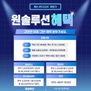 OA대구렌탈솔루션 | [공지] 대구 복합기 렌탈 임대 월 48,000원! 이 가격 실화? 원솔루션 렌탈 혜택