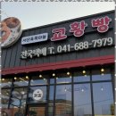 해미진한과 이미지