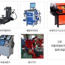 가나부분정비 이미지