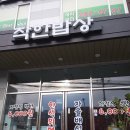 신평1동-15 이미지