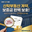 범공인중개사사무소 이미지