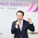 미래에듀 이미지