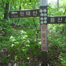가산주유소 - 밀양시 창밀로 3055 | 가산주유소