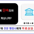 오산 행정사 합동사무소 이미지