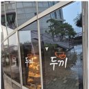 떡볶이천국