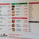 옛날아우내순대 동천점 네이버블로그