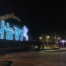 부산대양산캠퍼스역 이미지