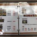 서귀포토속촌
