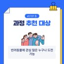 [1급과정] 반려동물관리사 1급 이미지