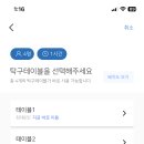 탁구발전소24대전