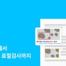 (주)수지서비스센타 이미지