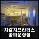 브라더스&비어 이미지