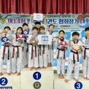 용인대 아라 태권스쿨 | [송도태권도] 제14회 연수구태권도협회장기 태권도 대회 초등부 시범단 우승!