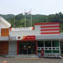 화개우체국 이미지