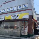 이모네주먹밥 이미지