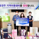 감포지역아동센터 이미지