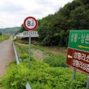 의령 성황리 삼층석탑 이미지