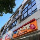 예림화방