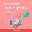 서울특별시북부여성발전센터부설요양보호사교육원 네이버블로그