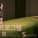 수련뷰티