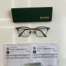 안경존중 종로점 이미지