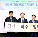 한마음행복협동조합 이미지