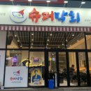 슈퍼막회율량 이미지