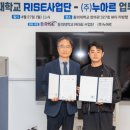 해외교육사업단㈜ 이미지